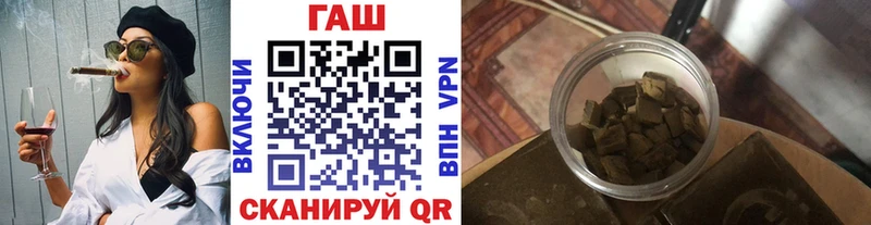 ТГК Инза