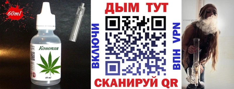 Cannafood конопля  наркотики  Инза 