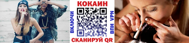 Cocaine Перу  Инза 
