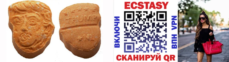 KRAKEN как зайти  где купить наркотик  Инза  Экстази 250 мг 