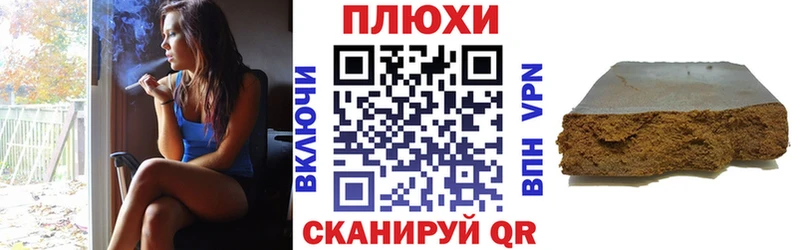 ГАШИШ Ice-O-Lator  Инза 