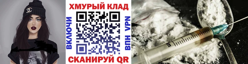Героин белый Инза