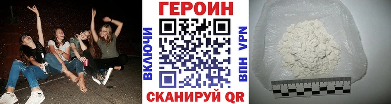 как найти   Инза  ГЕРОИН гречка 