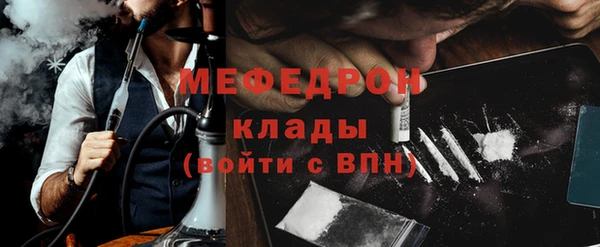 COCAINE Елабуга
