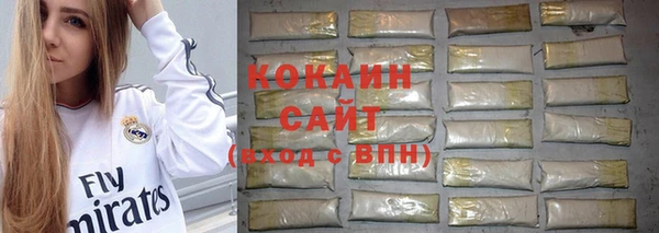 COCAINE Елабуга