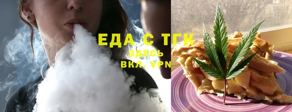 гидра Елизово