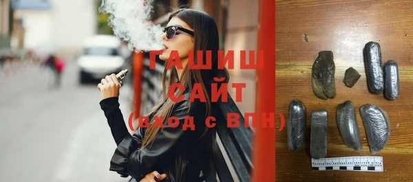 гидра Елизово
