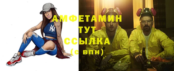 COCAINE Елабуга