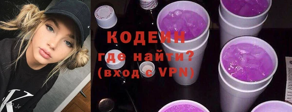 COCAINE Елабуга