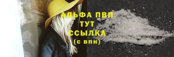 COCAINE Елабуга
