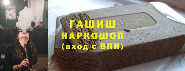 мефедрон VHQ Ельня