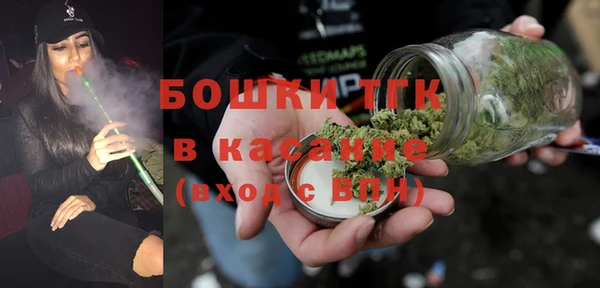 гашиш Каменка