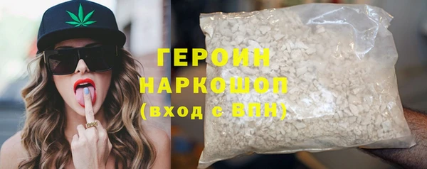 мефедрон VHQ Ельня