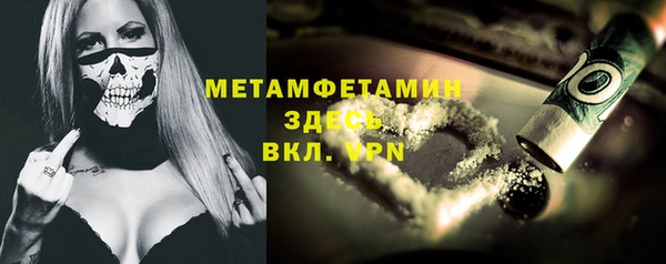 COCAINE Елабуга