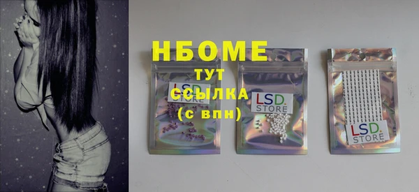 COCAINE Елабуга