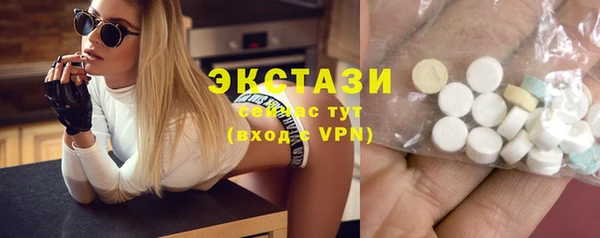 COCAINE Елабуга
