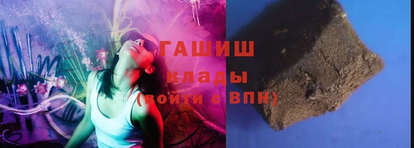 гашиш Каменка