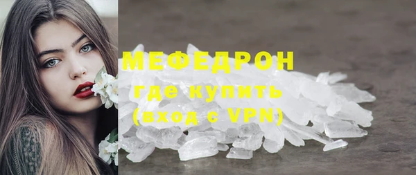 MESCALINE Кинешма
