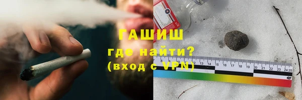 мефедрон VHQ Ельня