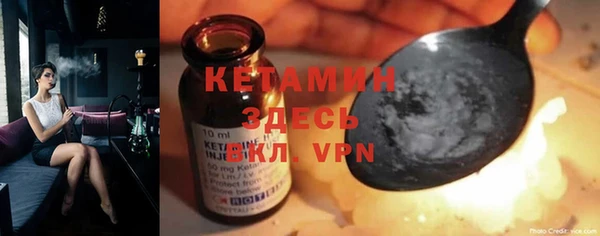 мефедрон VHQ Ельня