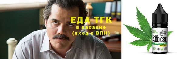 гидра Елизово