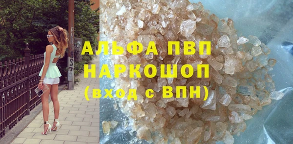 COCAINE Елабуга