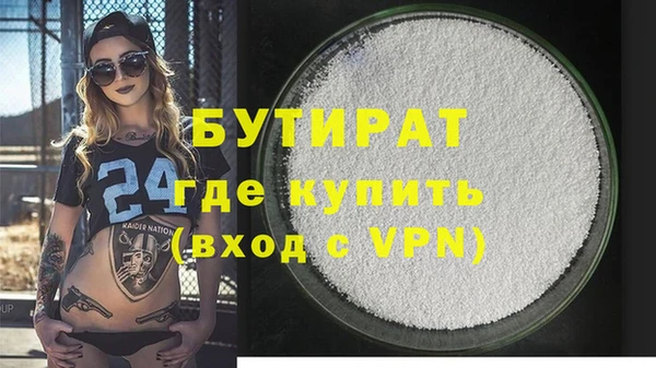 COCAINE Елабуга