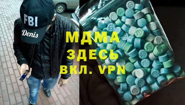 мефедрон VHQ Ельня