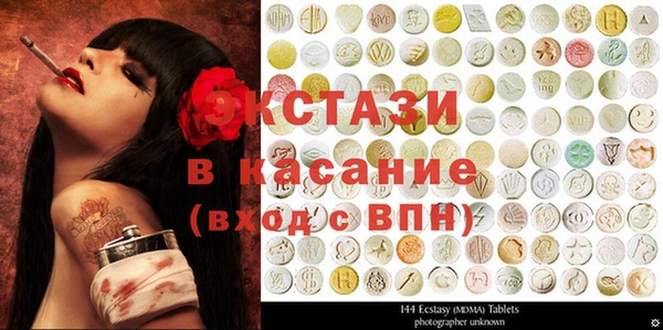 гидра Елизово