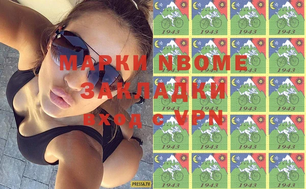 COCAINE Елабуга