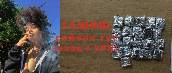мефедрон VHQ Ельня