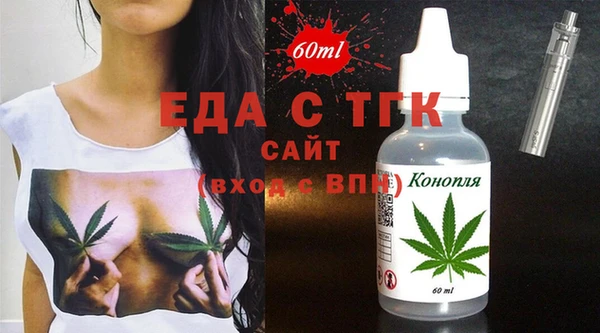 COCAINE Елабуга