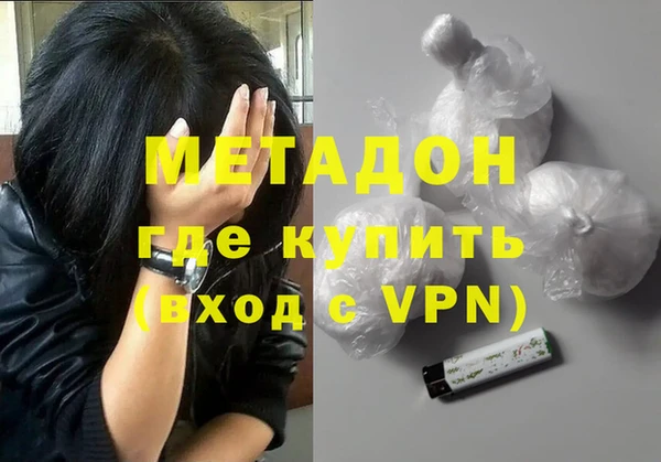 мефедрон VHQ Ельня