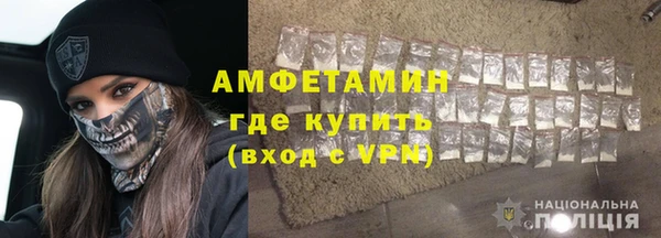 мефедрон VHQ Ельня