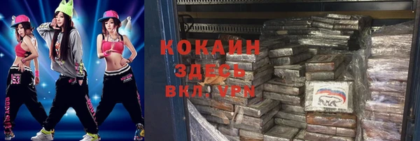 мефедрон VHQ Ельня