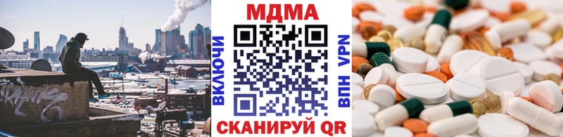 MDMA Molly  shop какой сайт  Инза 