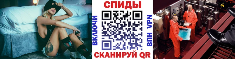 Метамфетамин Methamphetamine Инза