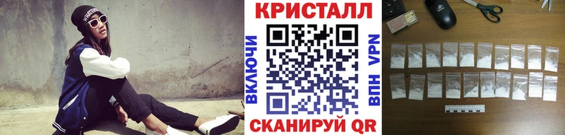 МЕТАМФЕТАМИН Methamphetamine  наркошоп  сайты даркнета телеграм  Инза 