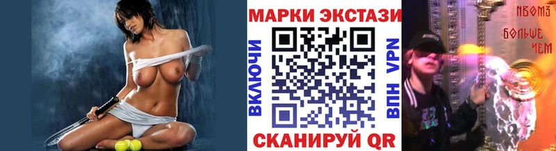Марки N-bome 1500мкг  как найти наркотики  Инза 