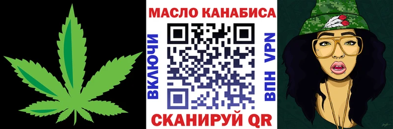 ТГК гашишное масло  где купить наркоту  Инза 